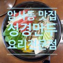 신암모터스 이미지