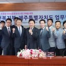 두손시스템 이미지