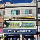 통증없는 바른몸 안마원 이미지