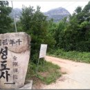 산방주유소