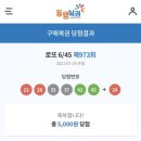 평화로운나날 이미지