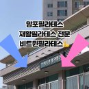 덕영대로1484번길 이미지