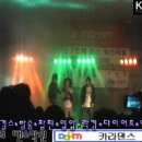 (성남카라댄스학원)7주년 댄스 페스티벌 마지막무대 카라샘님들 공연!!! 이미지