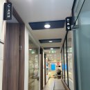 괴정참재활의학과의원 네이버블로그
