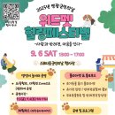 위드힐링 이미지