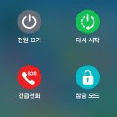 모곡마을회관 | 찾아가는 시니어 스마트폰 활용 교육 ( 모곡 마을)