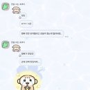 우마해장국 | 샤워 사월 타월
