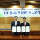 경남동서가스 이미지