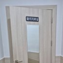 푸른가정의학과의원 이미지