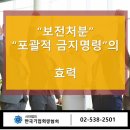 한국구조조정회생지원협회 이미지