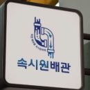 김포한강1로51번길 이미지