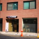 남부터미널 3번출구 이미지