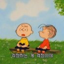 염창중학교 이미지