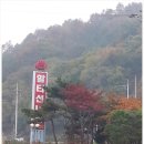 할티선녀탕 이미지