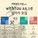 유프로젝트