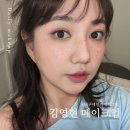 대구 데일리 메이크업 잘하는 곳 김영현 메이크업 대만족 후기