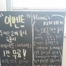 홍스키친 | 김천 신음동 홍스키친 맛있는 목살스테이크 오븐돈까스 파스타