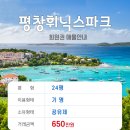 퍼블릭게임랜드 이미지