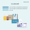 베베루나