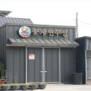 해물을 품은 칼국수 이미지