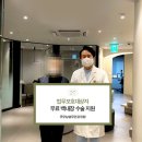 성모안과의원 이미지