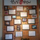 황토숯불닭갈비 이미지