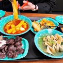 우리할매떡볶이김포