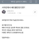 티라노스포츠 관련해서 글 남깁니다 이미지