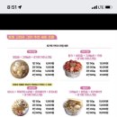 요거트아이스크림의정석모란점