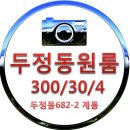 삼단지 세탁소 네이버블로그