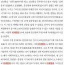 인물한국사B 이미지