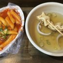 손가네떡볶이 - 양산시 삼호로 193 | 손가네떡볶이