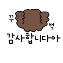 마루샤브 용두직영점 이미지