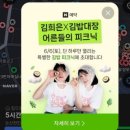마음김밥