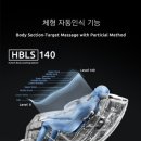 안마의자안마매니아 이미지