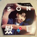 도미노피자연제토곡점 | 도미노피자 메뉴 추천 포테이토피자 맛잘알, 할인 꿀팁