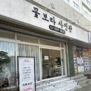 [50일 촬영] 강동구 꽃보라 사진관 후기
