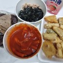 밥보다맛있는떡볶이