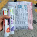 피자스쿨신대방삼거리역점 이미지