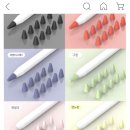 라이노텍
