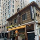 전포 구워주는고깃집 상호미지수 내돈내먹 솔직후기