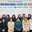 강사양성과정 이미지