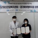 연천군건강증진센터 이미지