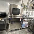 식기세척기아울렛 이미지