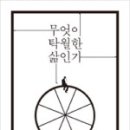 미르인쇄출판