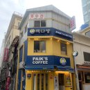 빽다방부산 이미지