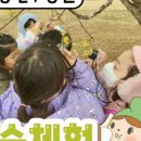 대천어린이공원 네이버블로그