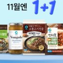 e할인마트 이미지