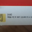 피자스쿨산곡경남점 이미지