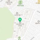 사당4동주민센터인근거리 이미지